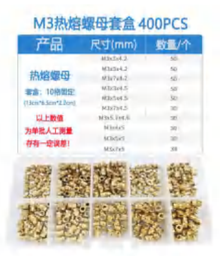 [00041296] Kit de 400 insertos roscados termofusibles de latón M3